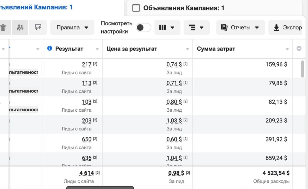 Скрин кабинета 4