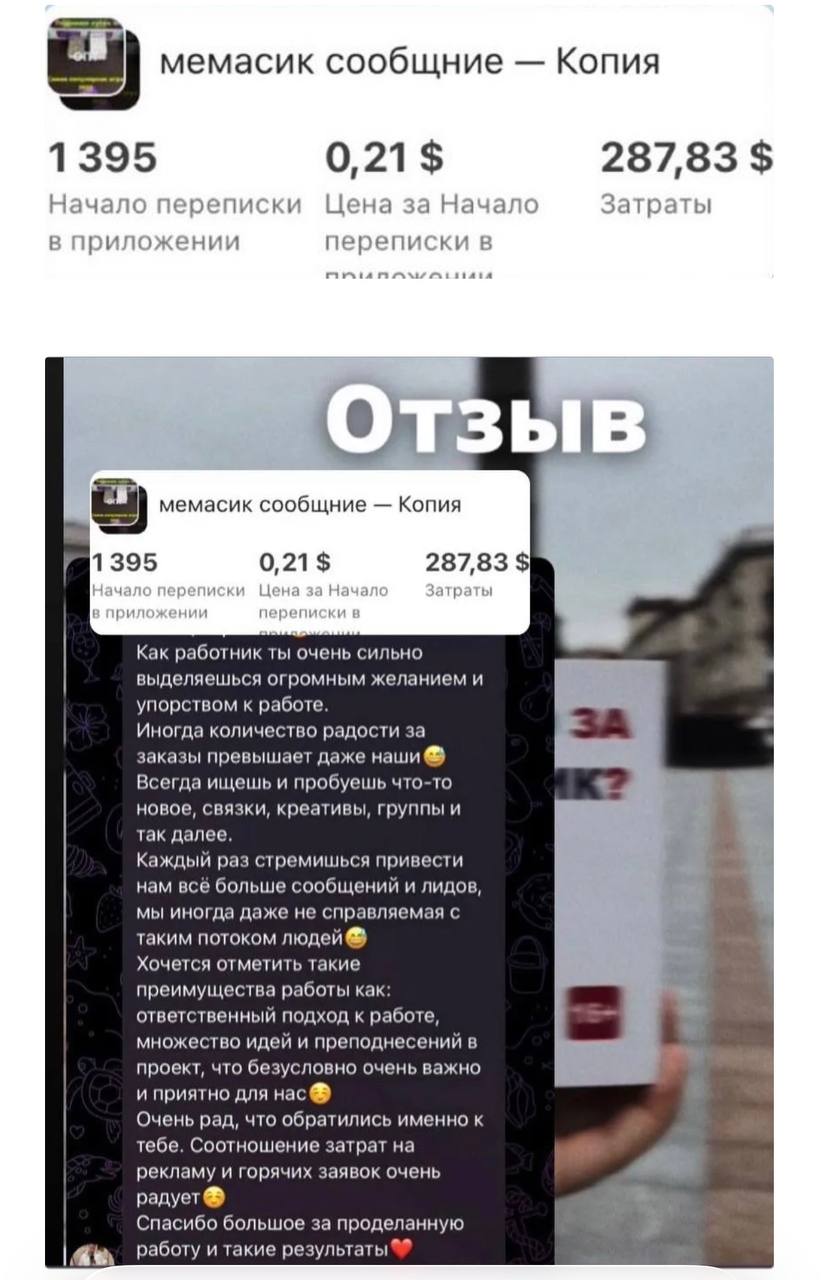 Скрин кабинета