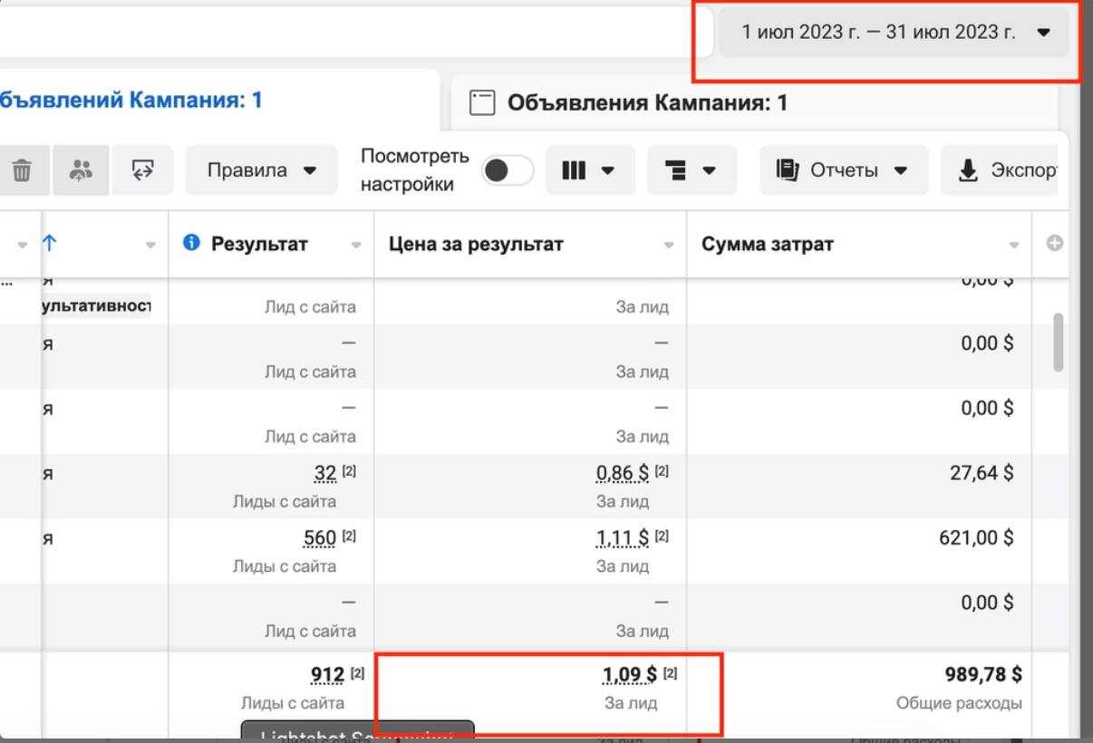 Отзыв клиента